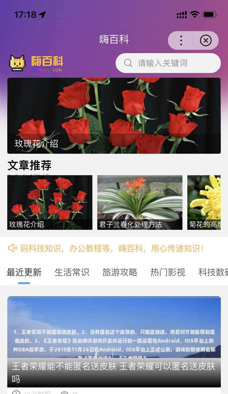 zblog多端百度百科小程序开源源码 - 觅资源