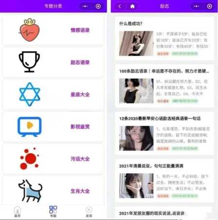 专业Zblog博客开发的微信小程序源码+搭建教程 - 觅资源