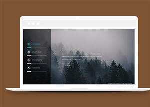 公司产品动态页面网页模板下载 - 觅资源