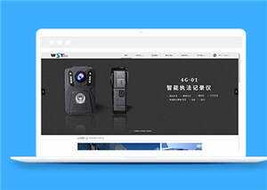 简洁高新科技公司源码模板下载 - 觅资源