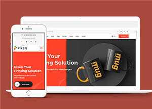 平面广告印刷设计公司源码模板下载 - 觅资源