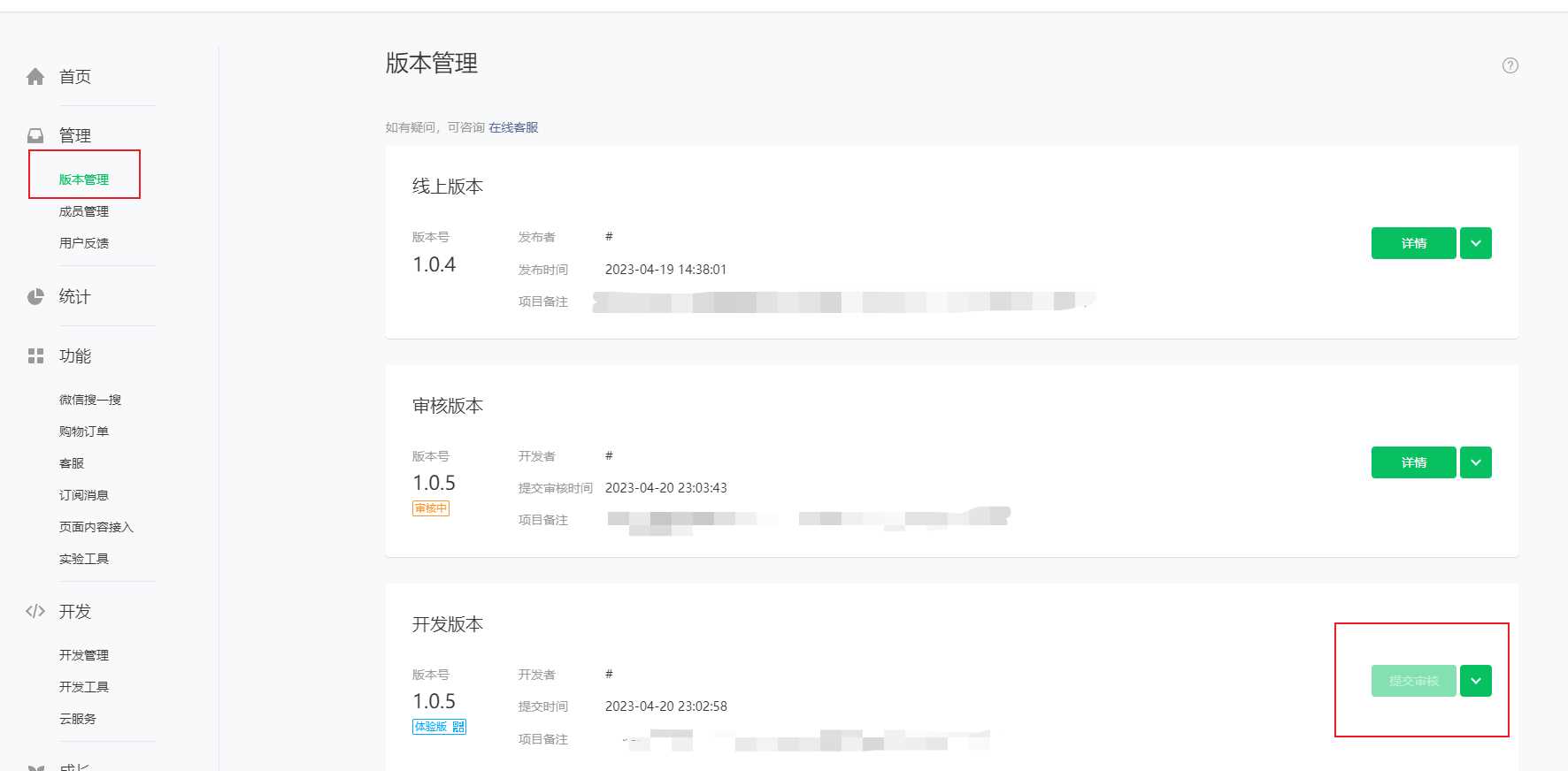 图片[12] - 米耀华 针对于Zblog开发的微信小程序 - 觅资源
