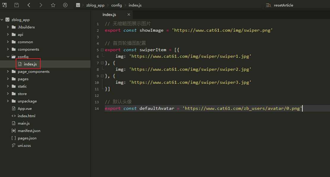 图片[5] - 米耀华 针对于Zblog开发的微信小程序 - 觅资源