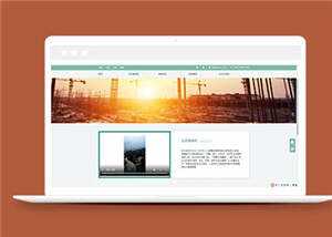 简洁家具装饰公司源码模板下载 - 觅资源