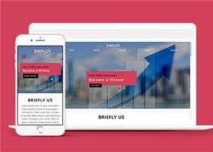 数据分析服务公司网页源码模板下载 - 觅资源