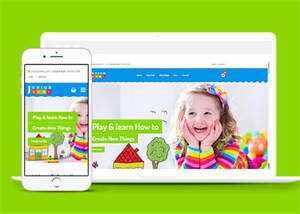 卡通幼儿园教育类网站模板 - 觅资源