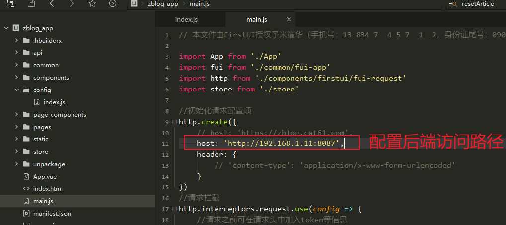 图片[6] - 米耀华 针对于Zblog开发的微信小程序 - 觅资源