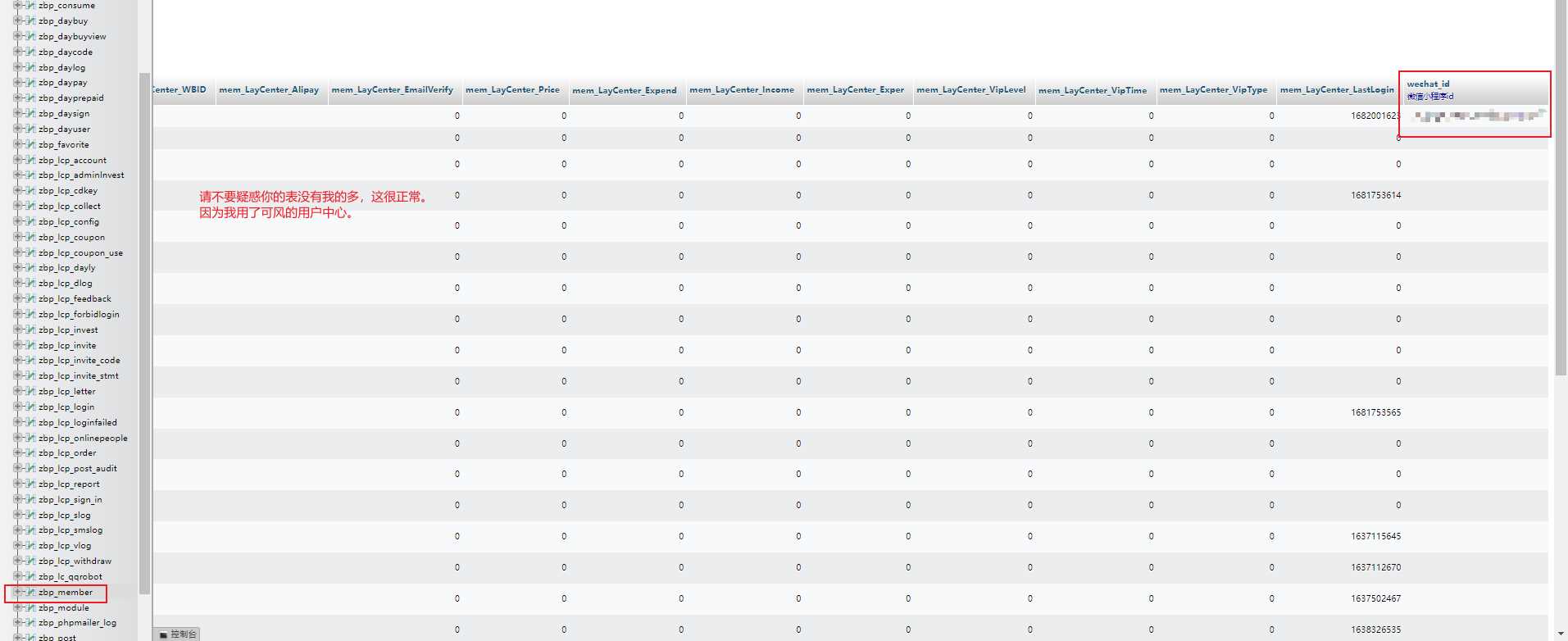 图片[9] - 米耀华 针对于Zblog开发的微信小程序 - 觅资源