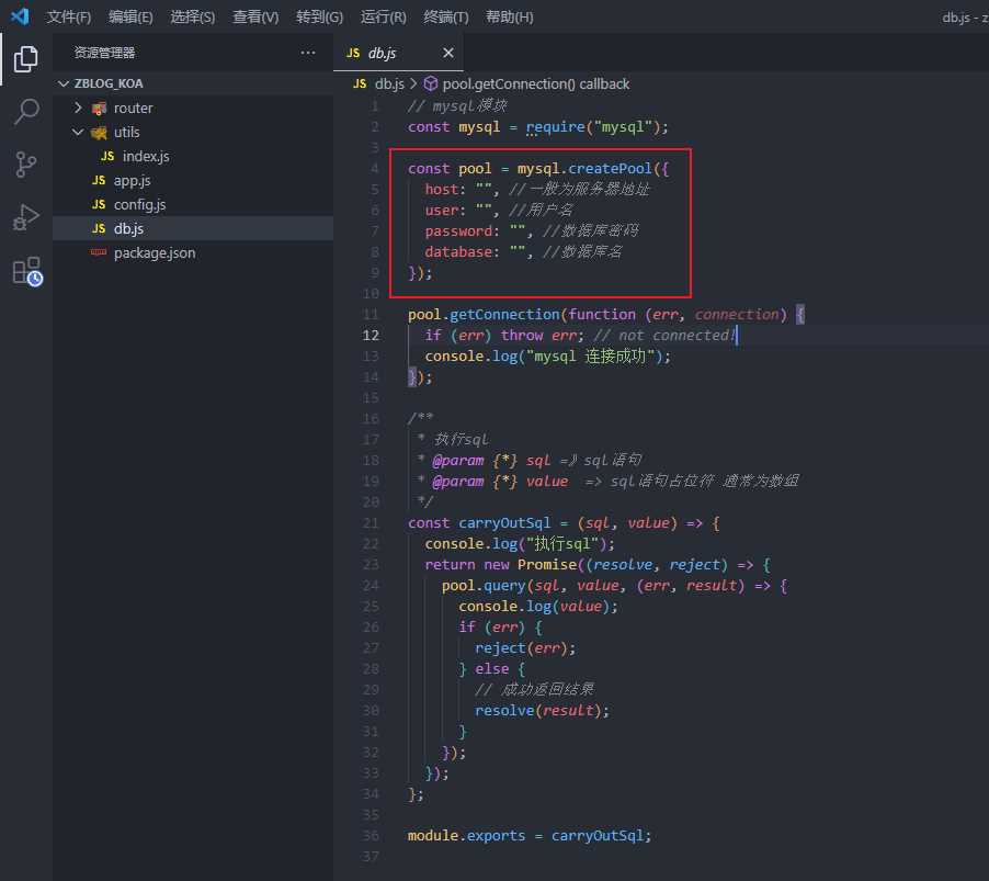 图片[8] - 米耀华 针对于Zblog开发的微信小程序 - 觅资源