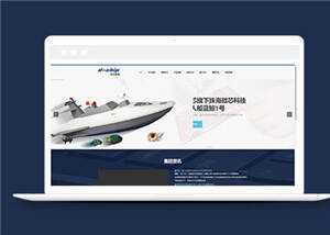 简洁科技网络公司源码模板下载 - 觅资源