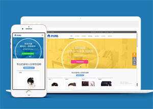 中英双语家政服务类网站前端模板 - 觅资源