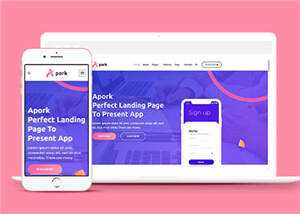 宽屏企业app软件网页源码模板下载 - 觅资源