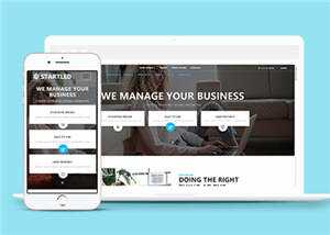 企业产品服务展示网页源码模板下载 - 觅资源