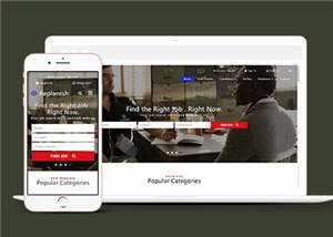 企业求职动态展示网页源码模板下载 - 觅资源