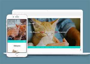 流浪动物领养中心网站模板 - 觅资源