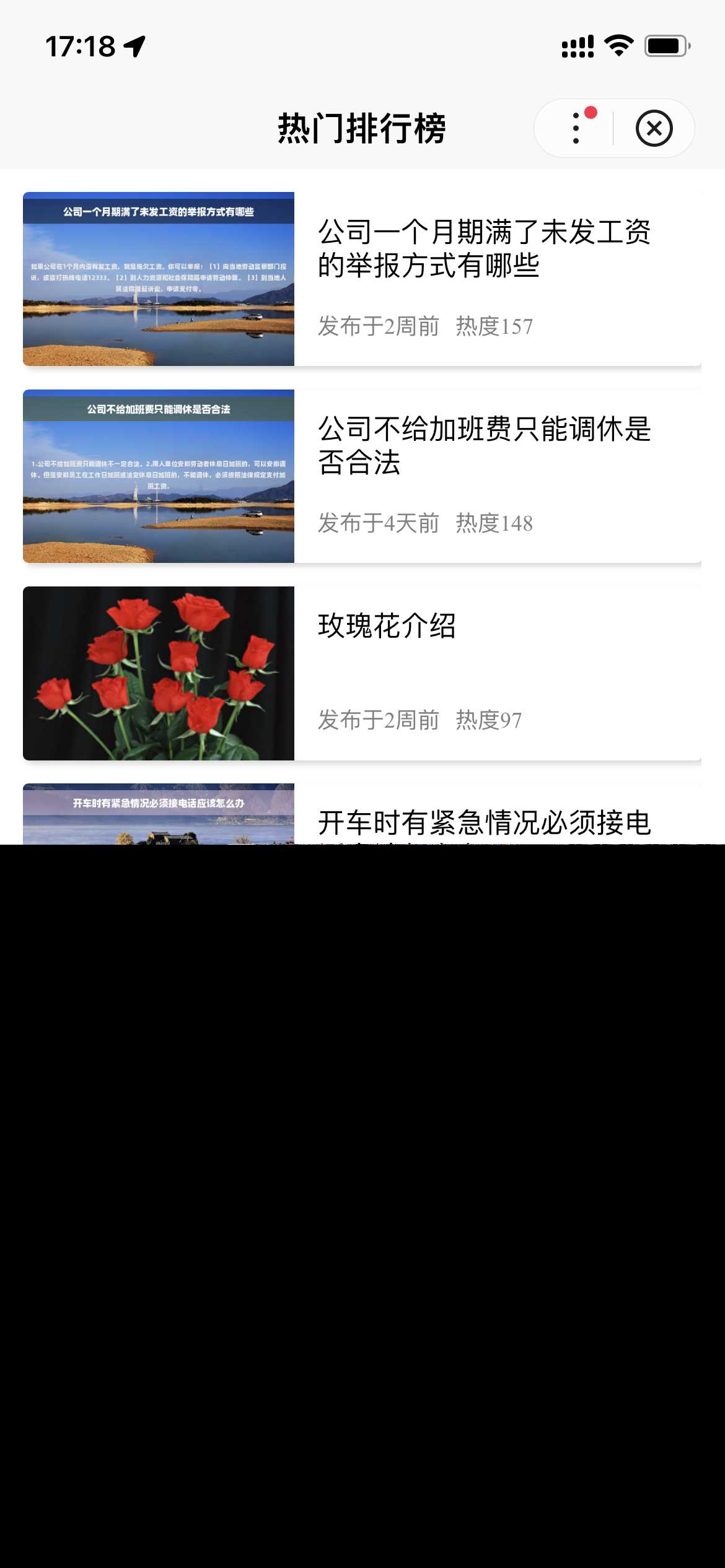 图片[4] - 基于uniapp开发的zblog多端小程序开源源码 - 觅资源