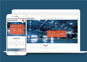 宽屏机械修理厂网页模板下载 - 觅资源