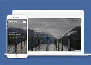 简洁公司创意研发HTML网页模板下载 - 觅资源