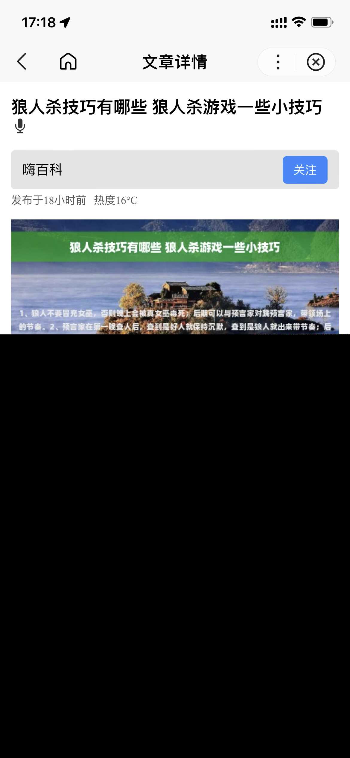 图片[2] - 基于uniapp开发的zblog多端小程序开源源码 - 觅资源