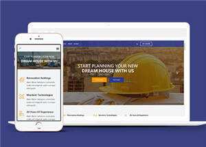 简洁桥梁设计公司网站模板下载 - 觅资源