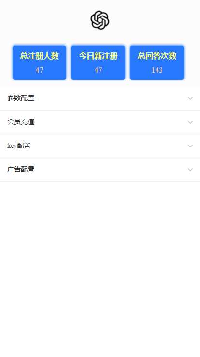 图片[3] - ChatGPT3.1小程序自带流量主版本！ - 觅资源
