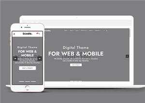 多用途公司简约HTML网页模板下载 - 觅资源