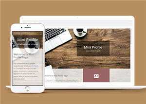 简洁项目简介展示响应式网页模板下载 - 觅资源