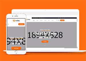 慈善公益爱心捐赠网站模板源码 - 觅资源