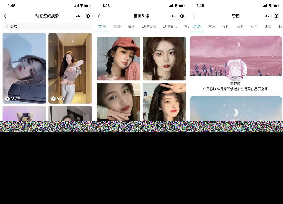 图片[2] - 云开发壁纸小程序源码/新版大气UI微信QQ双端壁纸小程序源码 - 觅资源