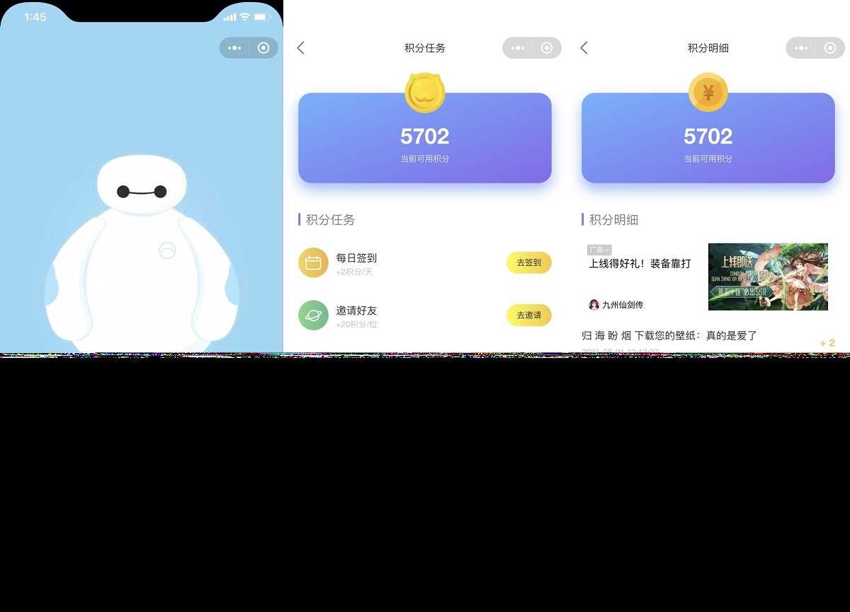 图片[4] - 云开发壁纸小程序源码/新版大气UI微信QQ双端壁纸小程序源码 - 觅资源