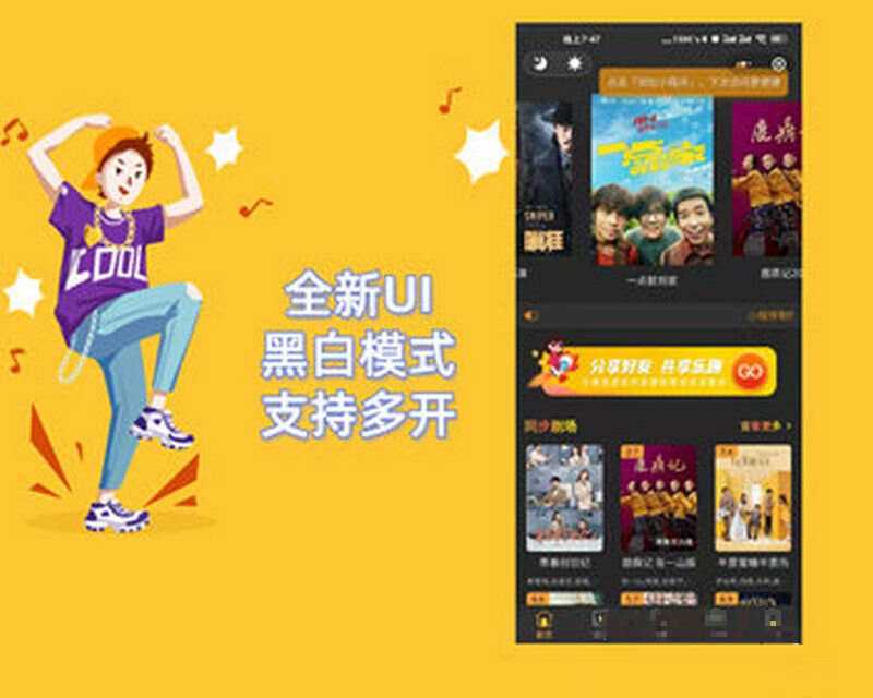 Thinkphp全新UI黑白模式微信影视小程序源码 去授权 - 觅资源