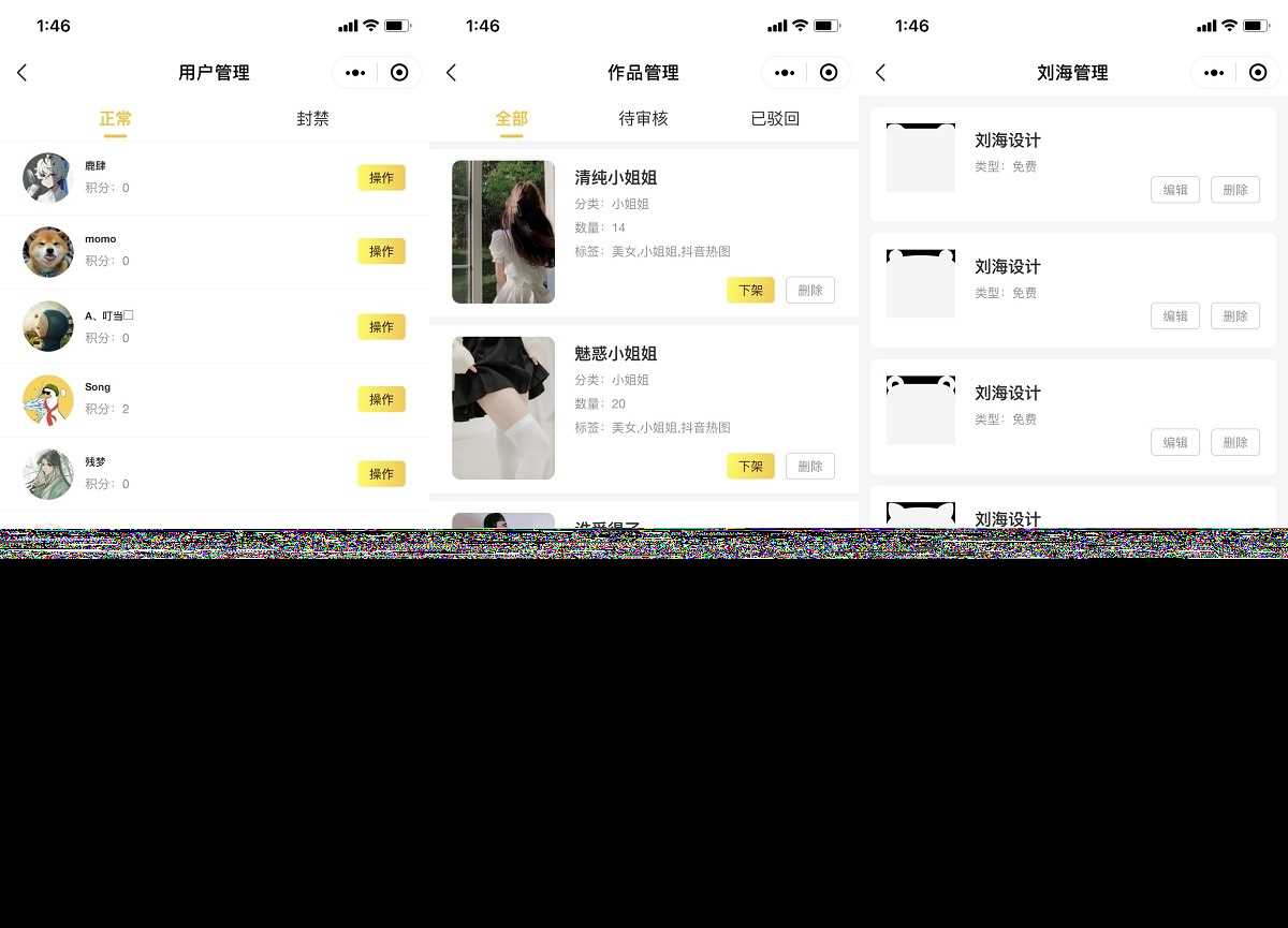 图片[3] - 云开发壁纸小程序源码/新版大气UI微信QQ双端壁纸小程序源码 - 觅资源