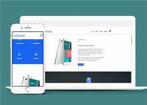 宽屏创意产品动态展示响应式网站模板下载 - 觅资源