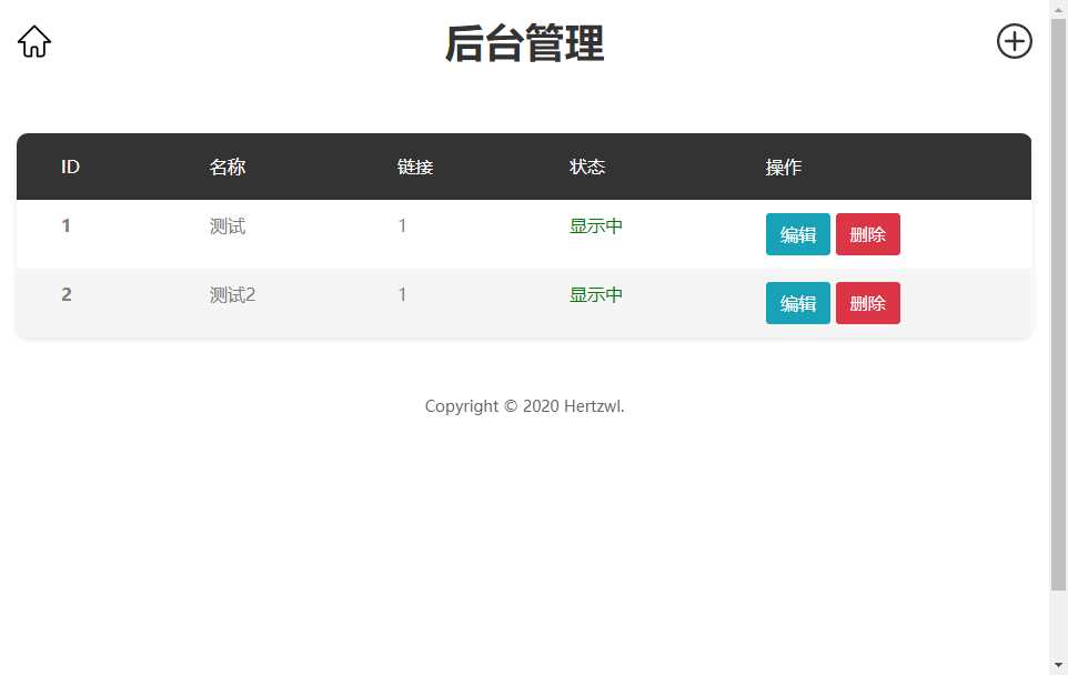 图片[3] - 赫兹HTML官网源码附后台 - 觅资源