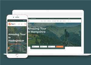 旅游套餐服务网站HTML5源码模板 - 觅资源
