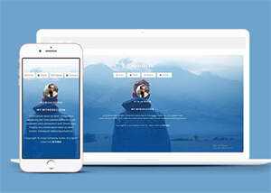 简洁小屏个人介绍主页网站模板 - 觅资源