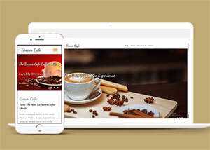 棕色咖啡店加盟官网模板下载 - 觅资源