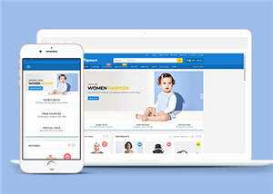 蓝色大气商品市场网站模板下载 - 觅资源