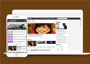 简约资讯新闻头条HTML网页前端下载 - 觅资源