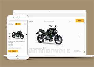 宽屏雅马哈机车类网站模板下载 - 觅资源