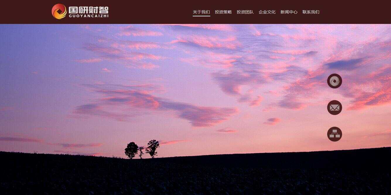 大气商务投资公司网页模板下载 - 觅资源