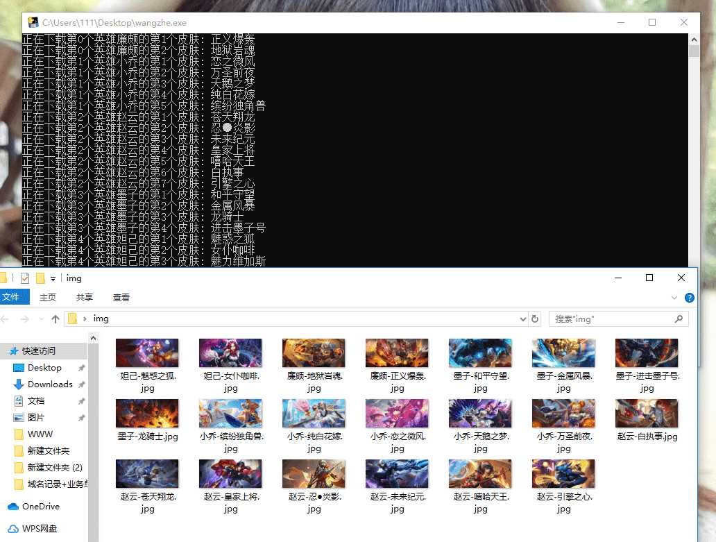 王者荣耀全英雄无水印高清皮肤原图下载 - 觅资源