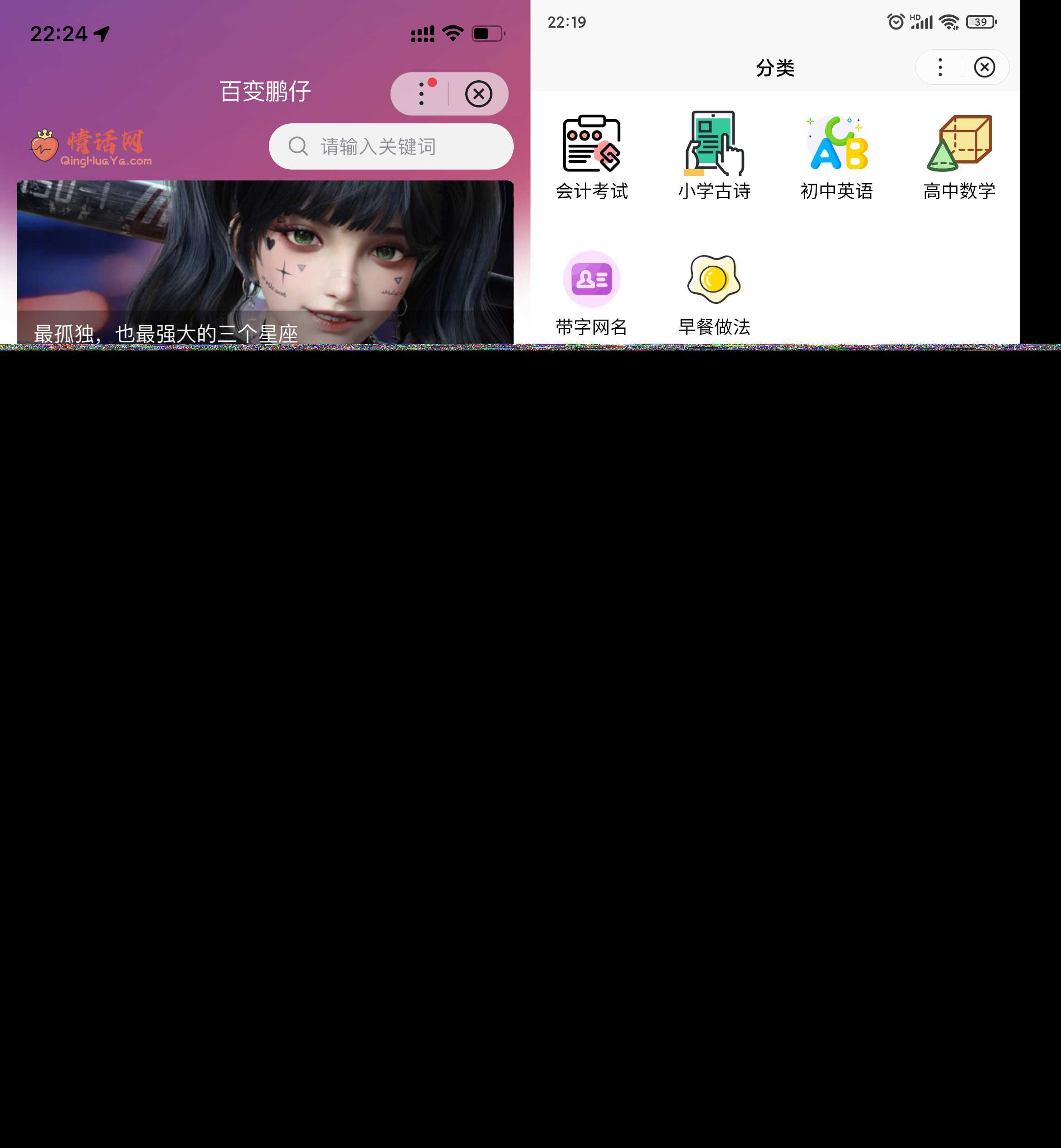 Zblog小程序（百度小程序、微信小程序、QQ小程序）开源源码升级V1.0.2 - 觅资源