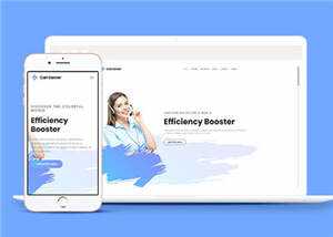 简洁通讯软件动态介绍响应式网页模板下载 - 觅资源