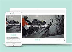 摩托车滑雪器材网站模板下载 - 觅资源