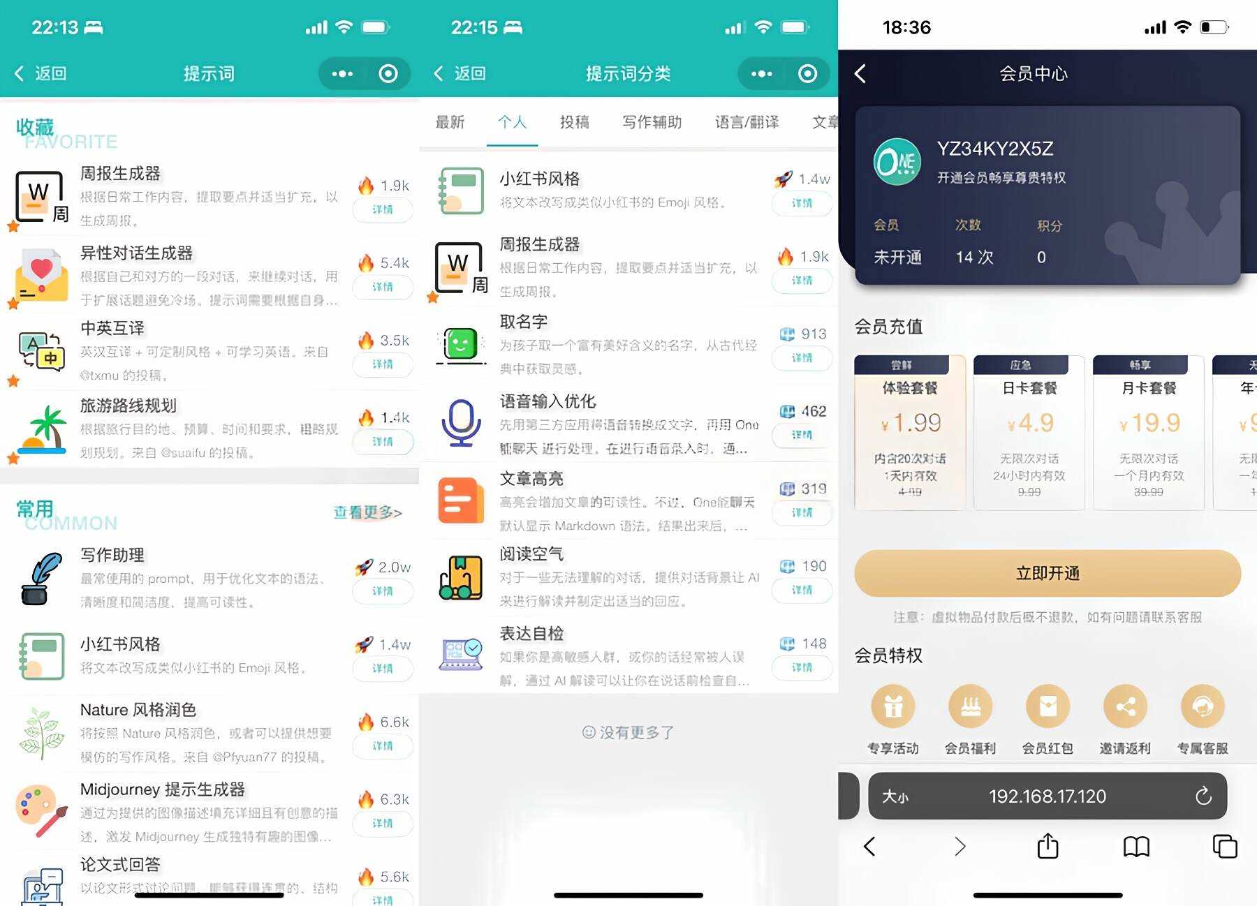 ChatGPT聊天微信小程序源码/适配H5和WEB端 - 觅资源