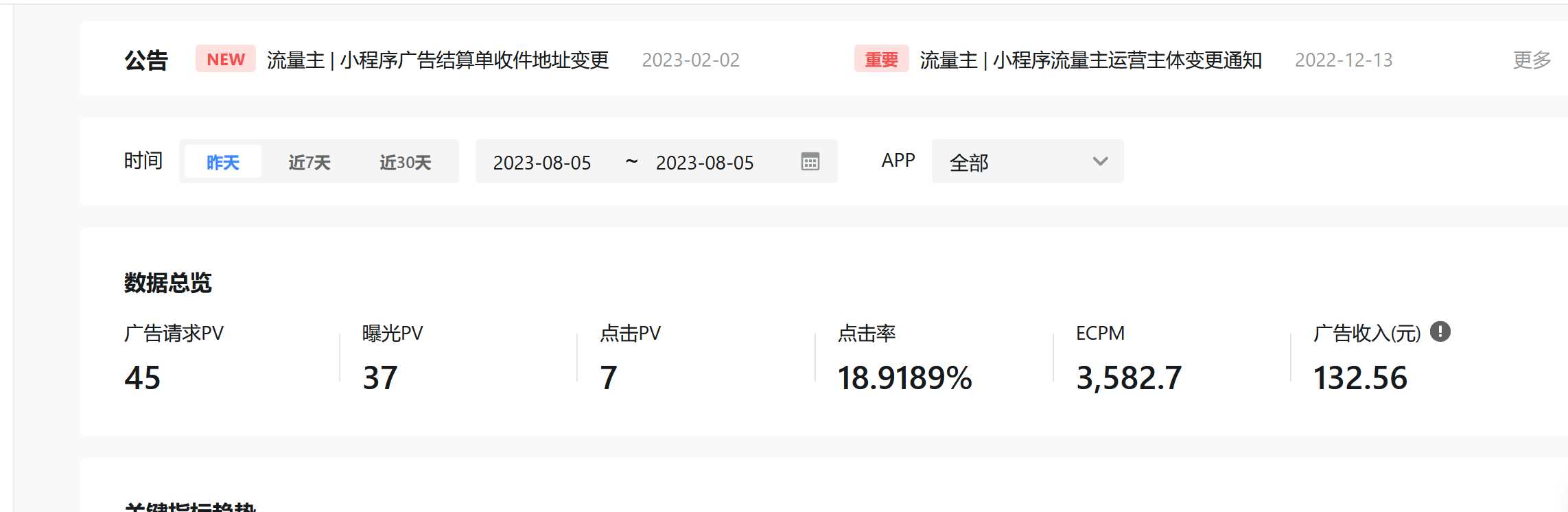 图片[2] - 抖音小程序紫色ui趣味测评新项目单台手机利润60到138 - 觅资源