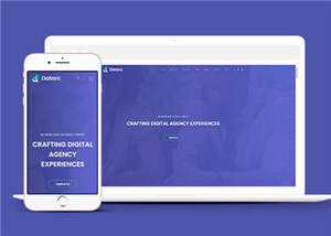 简洁数字信息产品代理响应式网页模板下载 - 觅资源