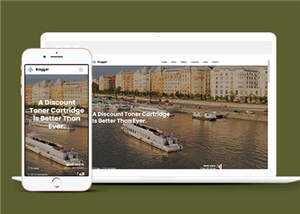 简洁企业动态日志展示响应式网站模板下载 - 觅资源