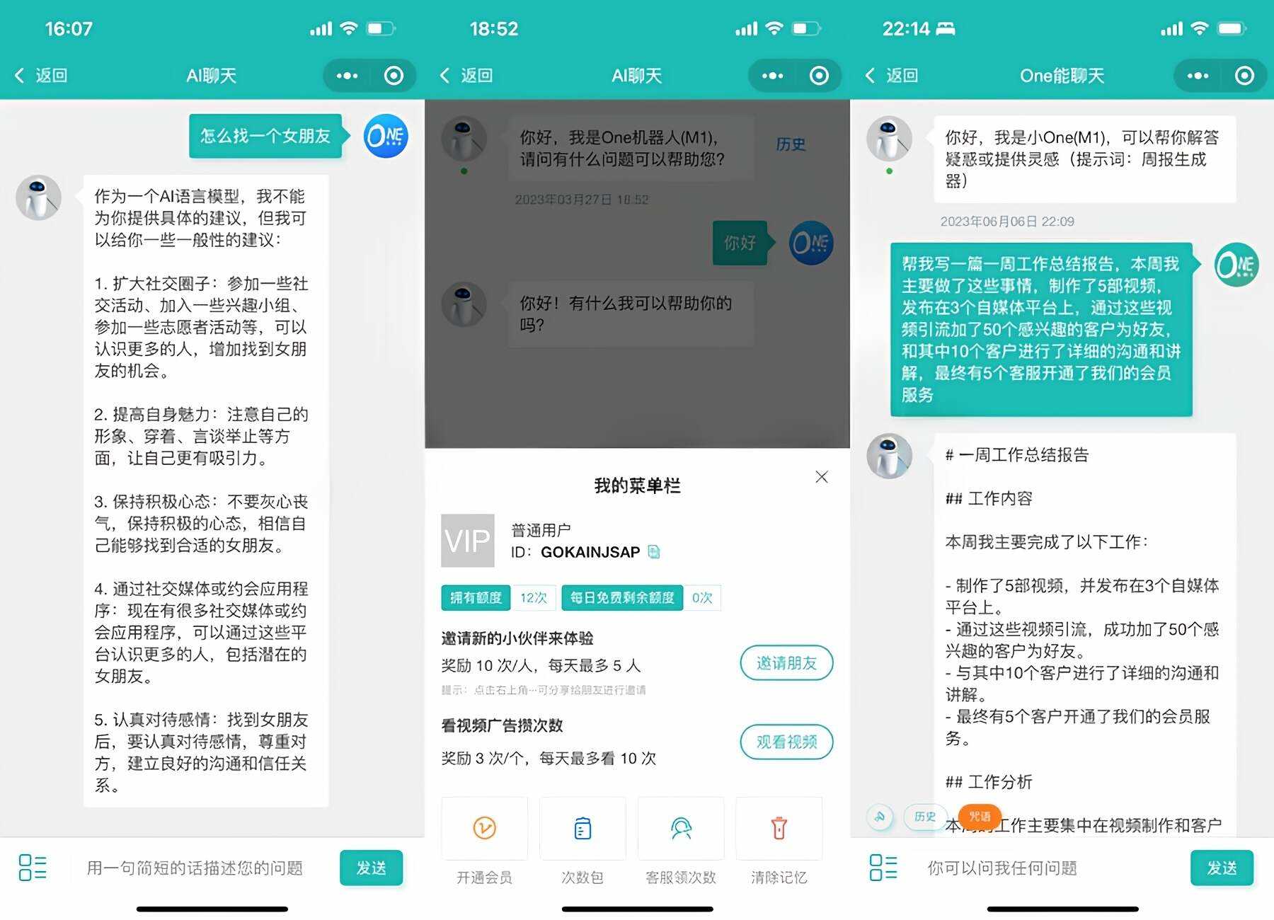 图片[2] - ChatGPT聊天微信小程序源码/适配H5和WEB端 - 觅资源